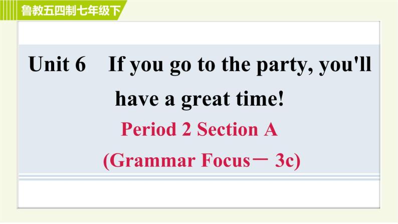鲁教五四版七年级下册英语 Unit6 Period 2 Section A(Grammar Focus－ 3c) 习题课件01