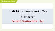 2020-2021学年Unit 10 Is there a post office near here?Section B习题课件ppt