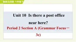 鲁教五四版六年级下册英语 Unit10 Period 2 Section A (Grammar Focus－3c) 习题课件