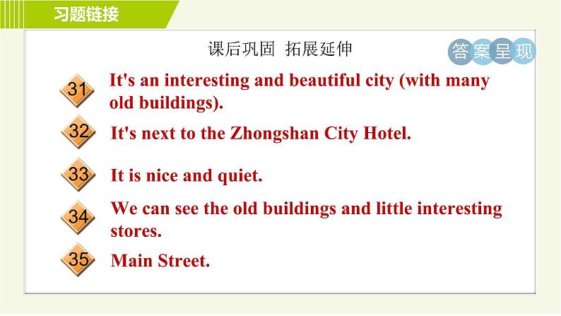 鲁教五四版六年级下册英语 Unit10 Period 2 Section A (Grammar Focus-3c) 习题课件06