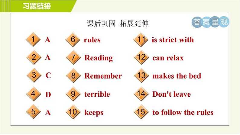 鲁教五四版六年级下册英语 Unit6 Period 3 Section B(1a-2c) 习题课件第4页