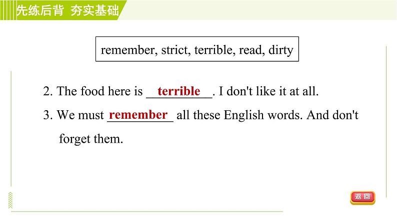 鲁教五四版六年级下册英语 Unit6 Period 3 Section B(1a-2c) 习题课件第7页