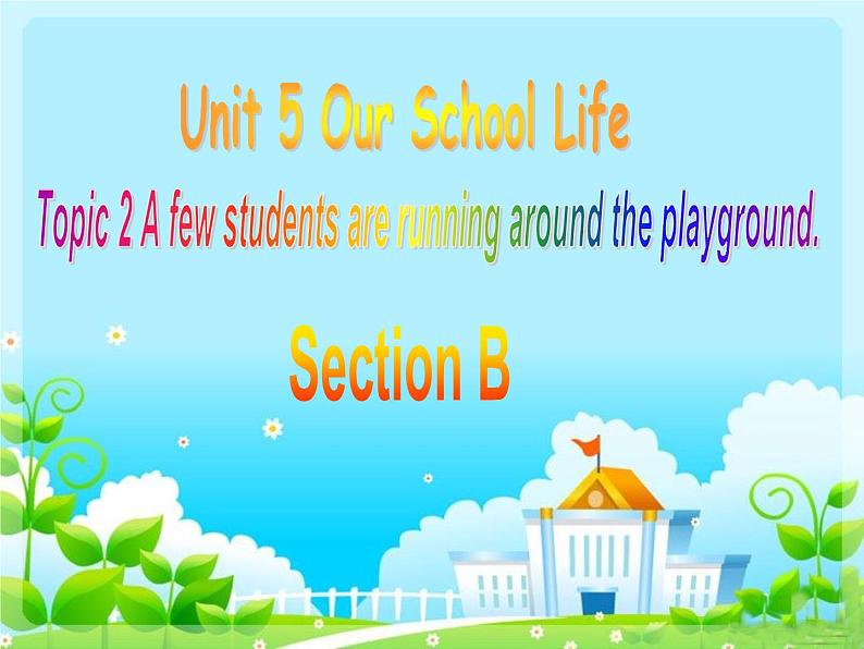 Unit 5 Topic 2 Section B课件PPT第1页