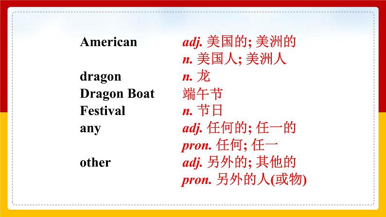 Unit 6 I'm watching TV Section B (3a-Self Check)(课件+教案+练习+学案)06