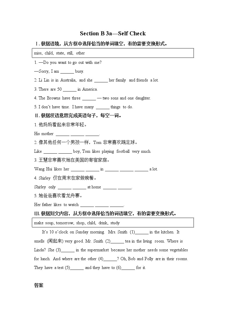 Unit 6 I'm watching TV Section B (3a-Self Check)(课件+教案+练习+学案)01