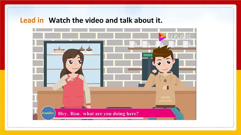 Unit 1 Great explorations Period 3 Grammar 课件第3页