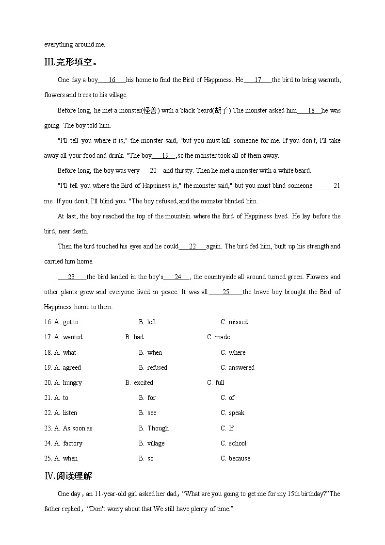 Unit 1 Great explorations Period 3 Grammar 练习第2页