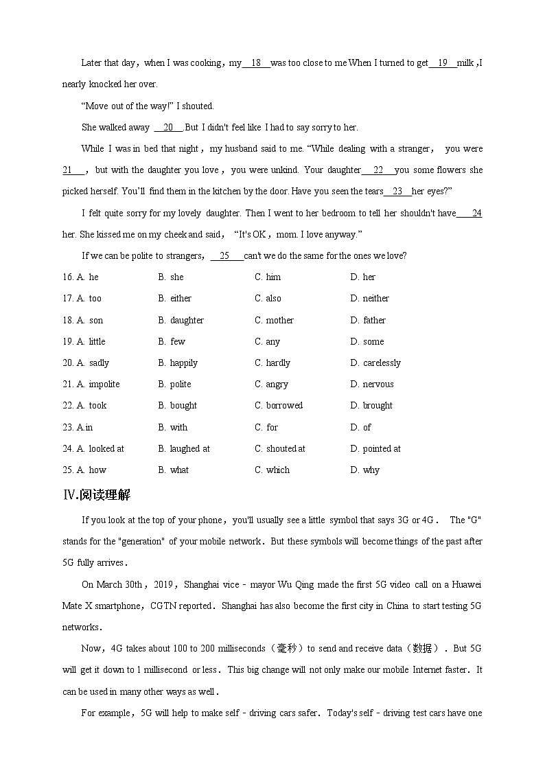 Unit 2 Culture shock Period 4 Speaking & writing 练习第2页