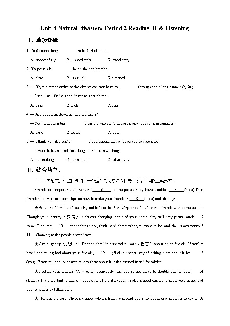 Unit 4 Natural disasters Period 2 Reading II & Listening课件PPT01