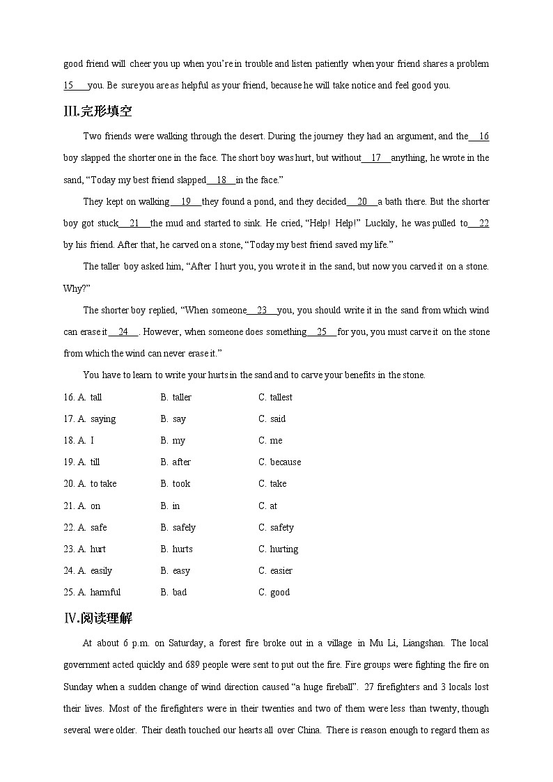 Unit 4 Natural disasters Period 2 Reading II & Listening课件PPT02