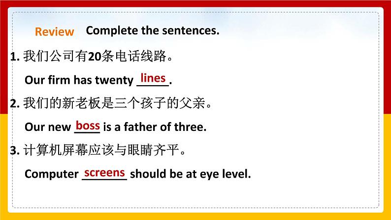 Unit 4 Natural disasters Period 2 Reading II & Listening课件PPT03