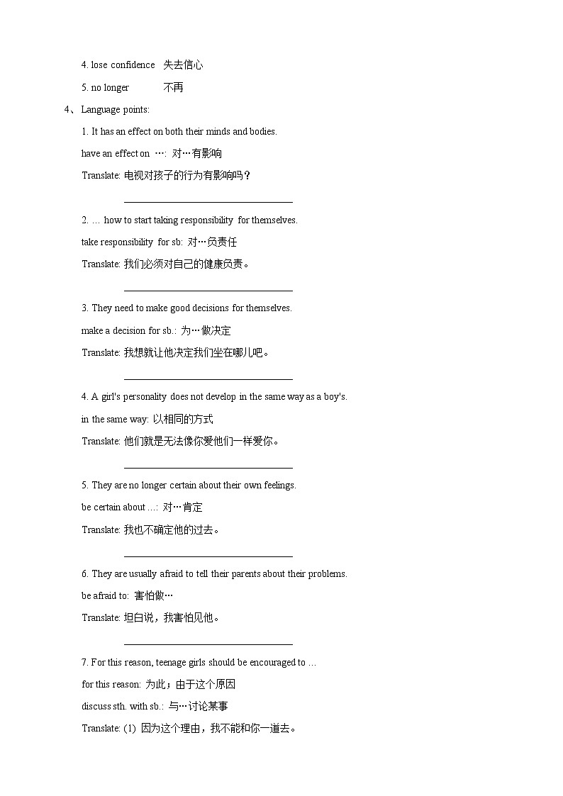 Unit 6 Caring for your health Period 5 more practice & culture corner 学案第2页