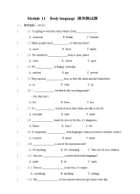 外研版英语七年级下册第十一单元测试题Module 11