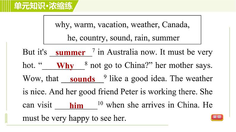 人教版七年级下册英语 Unit7 Period 6 Section B (3a-Self Check) 习题课件第7页
