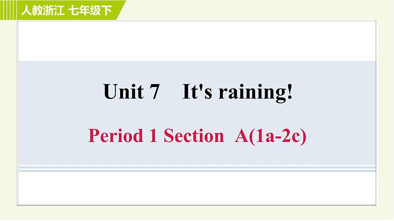 人教版七年级下册英语 Unit7 Period 1 Section A (1a-2c) 习题课件第1页