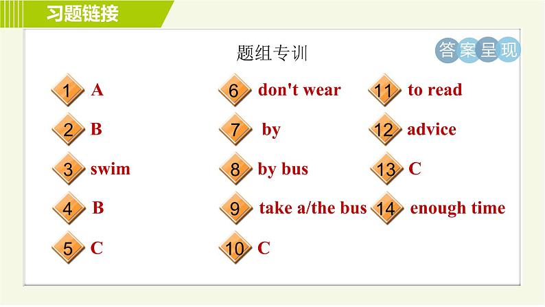 鲁教五四版七年级下册英语 Unit6 习题课件03