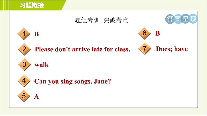 鲁教五四版六年级下册英语 Unit6 Period 2 Section A (Grammar Focus-3c) 习题课件第3页