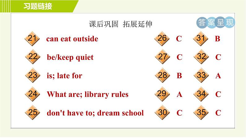 鲁教五四版六年级下册英语 Unit6 Period 2 Section A (Grammar Focus-3c) 习题课件第6页