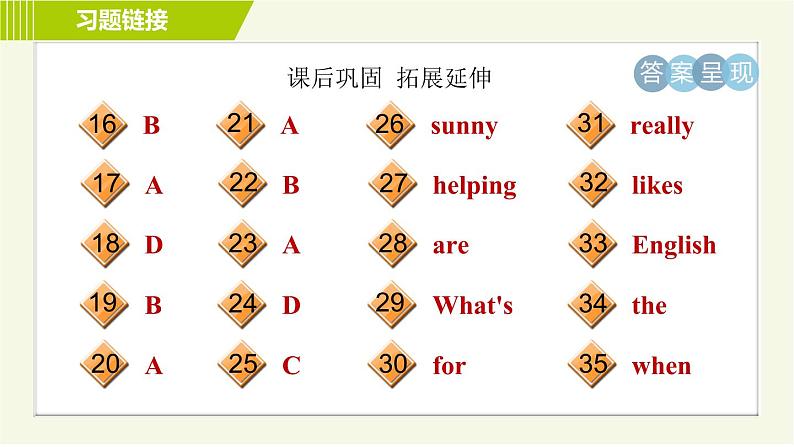 鲁教五四版六年级下册英语 Unit9 习题课件05