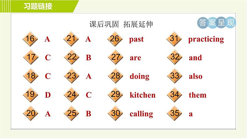 鲁教五四版六年级下册英语 Unit8 Period 1 Section A(1a-2d) 习题课件第5页