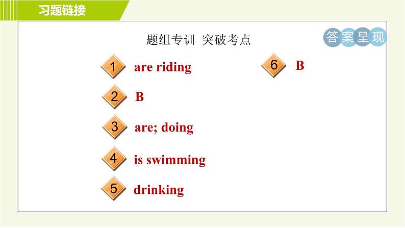 鲁教五四版六年级下册英语 Unit8 Period 2 Section A (Grammar Focus-3c) 习题课件第3页
