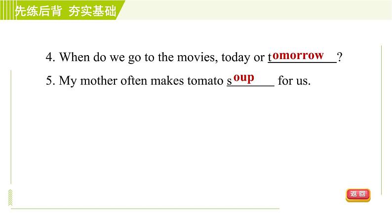 鲁教五四版六年级下册英语 Unit8 Period 2 Section A (Grammar Focus-3c) 习题课件第7页