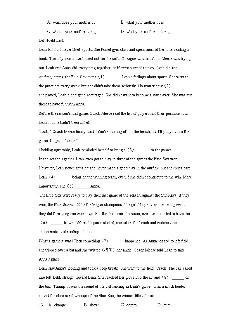 2021年北京市门头沟区中考英语一模试卷(含答案解析)第2页