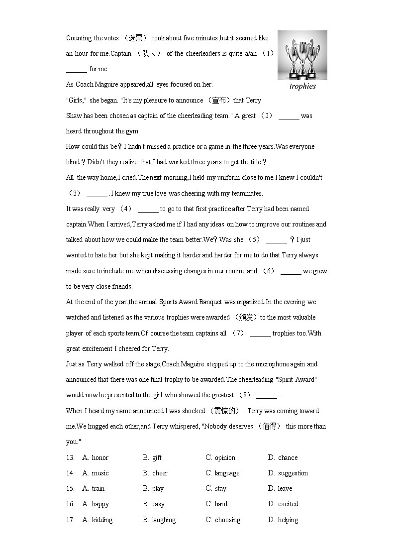 2021年北京市燕山区中考英语二模试卷(含答案解析)02