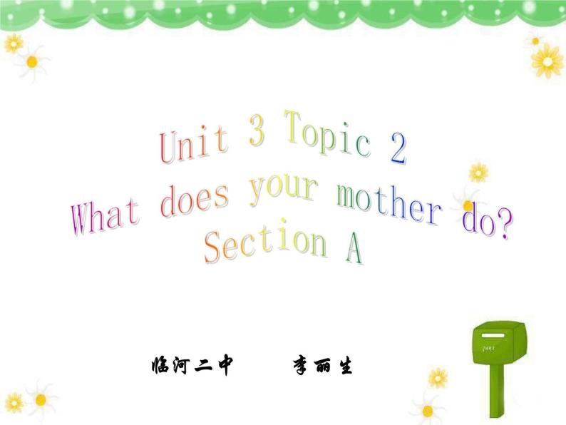 内蒙古巴彦淖尔市临河区第二中学仁爱版七年级英语上册Unit 3 topic 2 What does your mother doSection A  (共20张PPT)课件PPT01