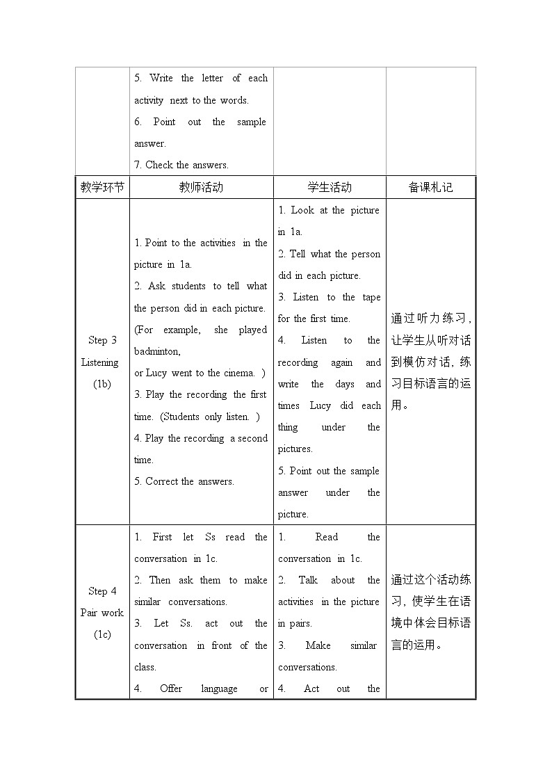 人教初中英语七年级下册——Unit 12 Section A(1a---2d)教案03