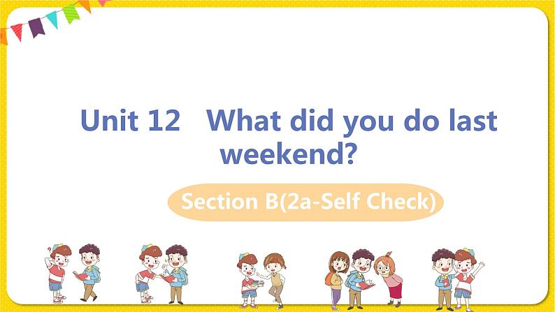 人教初中英语七年级下册——Unit 12 SectionB 2a-shelf check课件PPT第1页
