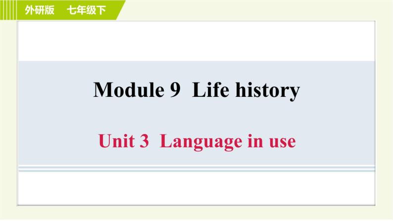 外研版七年级下册英语 Module9 Unit 3 Language in use 习题课件01