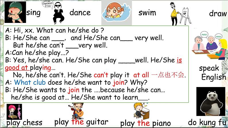 公开课课件 Unit2 What time do you go to school?Section B 3a-Self Check第3页