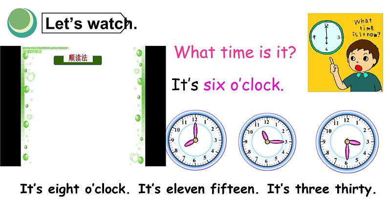 公开课课件 Unit2 What time do you go to school?Section B 3a-Self Check第4页