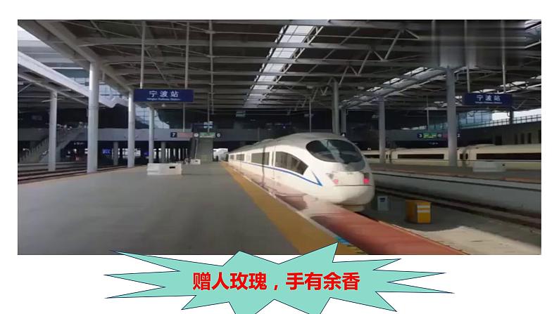 人教新目标八年级英语下册-- Unit2 I will help to clean up the city park Section A Grammar Focus-4c课件+ 视频02