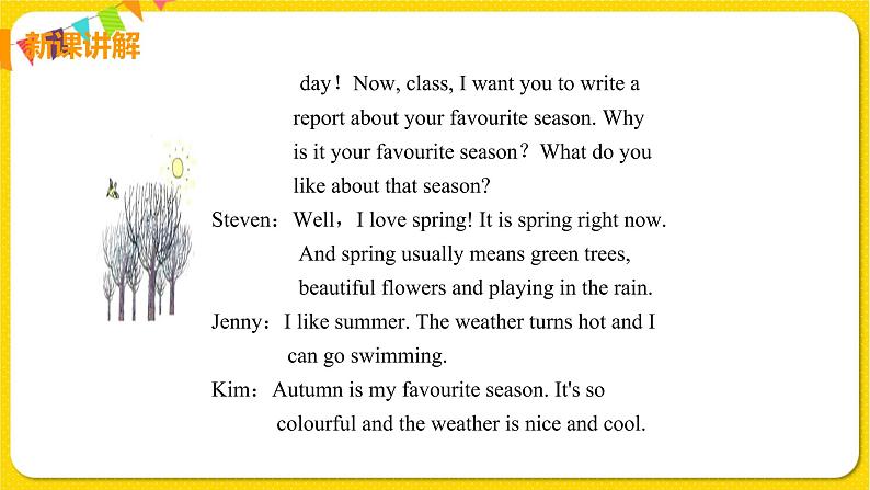 初中英语冀教版七年级下册—Lesson 44 Volunteering in Summer课件PPT06