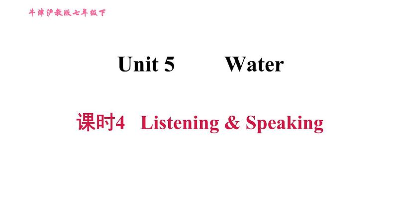 沪教牛津版七年级下册英语 Unit5 习题课件01