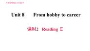 英语牛津上海版 (五四制)Unit 8 A more enjoyable school life习题课件ppt