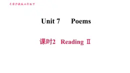 沪教牛津版七年级下册英语 Unit7 课时2 Reading II 习题课件