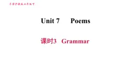 沪教牛津版七年级下册英语 Unit7 课时3 Grammar 习题课件