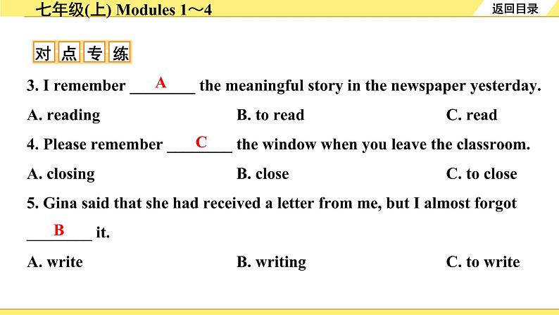 外研中考英语 02. 第一部分 七年级(上) Modules 1~4 PPT课件第6页