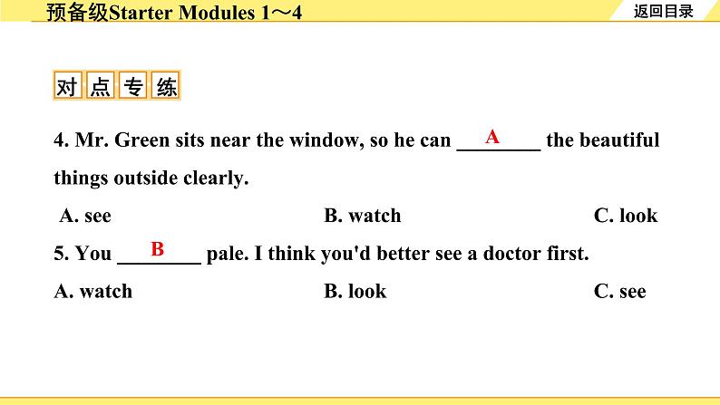 外研中考英语 01. 第一部分 预备级Starter Modules 1~4 PPT课件第8页