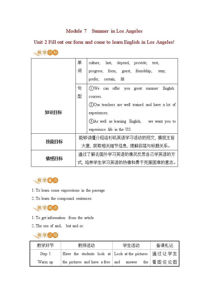 初中英语外研版八年级下册——Module 7 Unit 2【课件+教案】01