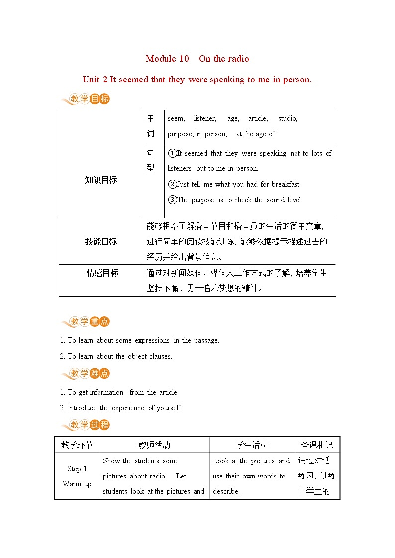 初中英语外研版八年级下册——Module 10 Unit 2【课件+教案】01
