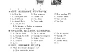 初中英语外研版 (新标准)八年级下册Revision of Module 6-10综合与测试同步达标检测题