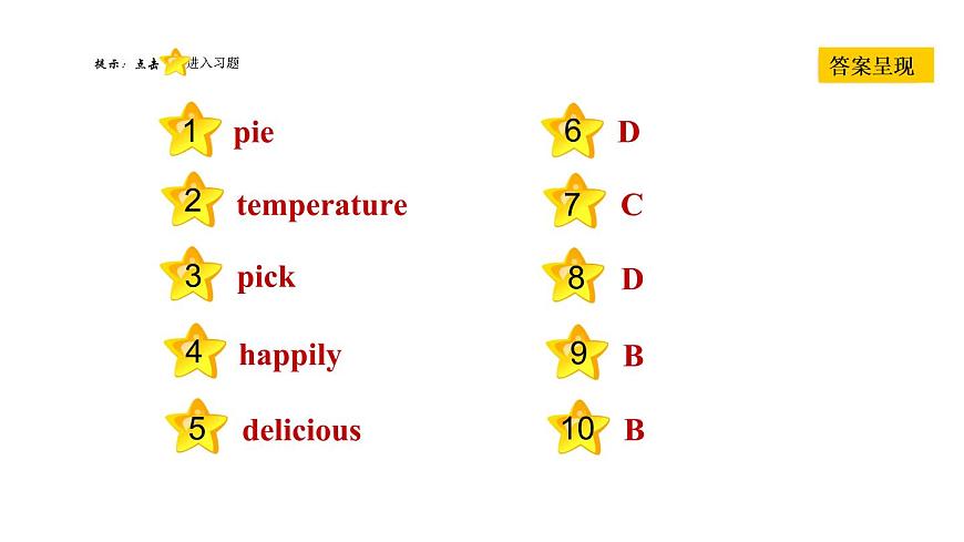 冀教版七年級下冊英語 Unit6 Lesson 33 Kim 's Favourite Season 習題課件第2頁