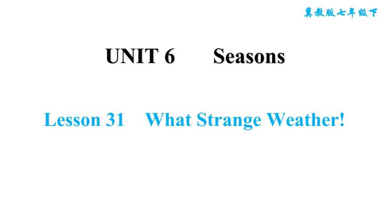 冀教版七年级下册英语 Unit6 Lesson 31　What Strange Weather! 习题课件01