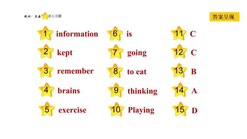 冀教版七年级下册英语 Unit7 Lesson 38　Stay Healthy! 习题课件02