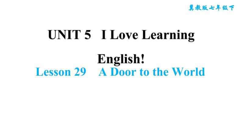 冀教版七年级下册英语 Unit5 Lesson 29　A Door to the World 习题课件01