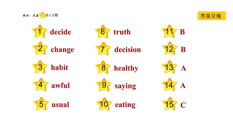 冀教版七年级下册英语 Unit7 Lesson 37 You Are What You Eat 习题课件第2页